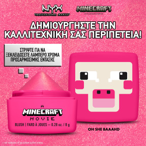 ΜΙΑ ΤΑΙΝΙΑ MINECRAFT CHEEKY MOB BALMS | 2gr 5 Oh She Baaahd