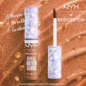 BRIDGERTON ROYAL TREASURES 2-PIECE LIP KIT 6 | 6 Pout And About, Toffee Temptation