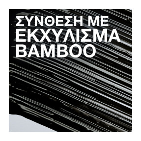 LASH SENSATIONAL SKY HIGH MASCARA | 7,2ml Black