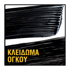 COLOSSAL 36H MASCARA | 9,5ml