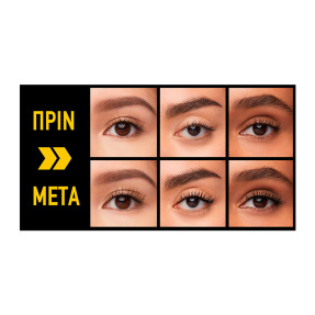 COLOSSAL 36H MASCARA | 9,5ml