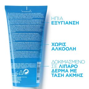 EFFACLAR CLEANSING FOAM GEL | 200ml
