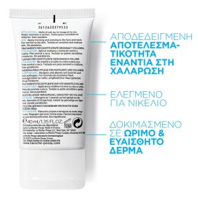 SUBSTIANE [+] | 40ml