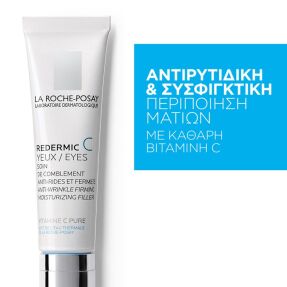 REDERMIC [C] EYES | 15ml