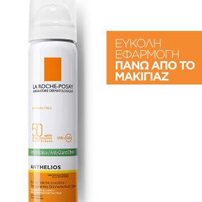 ANTHELIOS MIST SPF50 | 75ml