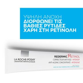 REDERMIC RETINOL | 30ml