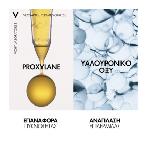 NEOVADIOL ΚΡΕΜΑ ΗΜΕΡΑΣ  ΓΙΑ ΤΗΝ ΚΑΝΟΝΙΚΗ-ΜΙΚΤΗ ΕΠΙΔΕΡΜΙΔΑ ΣΤΗΝ ΠΕΡΙΕΜΜΗΝΟΠΑΥΣΗ | 50ml