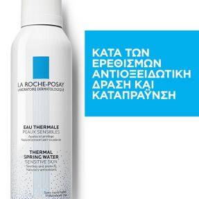 EAU THERMALE | 150ml