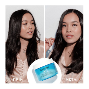 FUSIO-SCRUB ENERGISANT | 250ml