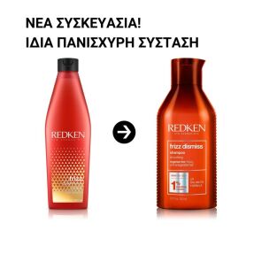 FRIZZ DISMISS ΣΑΜΠΟΥΑΝ ΚΑΤΑ ΤΟΥ ΦΡΙΖΑΡΙΣΜΑΤΟΣ | 300ml
