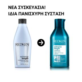 EXTREME LENGTH CONDITIONER ΜΕ ΒΙΟΤΙΝΗ ΓΙΑ ΜΑΚΡΙΑ ΜΑΛΛΙΑ | 300ml