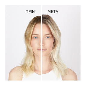 BLOND ABSOLU MASQUE CICAEXTREME ΜΑΣΚΑ ΓΙΑ ΜΕΤΑ ΤΟ ΞΑΝΟΙΓΜΑ | 200ml