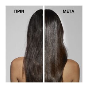 SPECIFIQUE SERUM POTENTIALISTE OΡΟΣ ΓΙΑ ΤΟ ΜΗ ΙΣΟΡΡΟΠΗΜΕΝΟ ΤΡΙΧΩΤΟ | 90ml