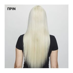 COLOR EXTEND BLONDAGE ΜΑΣΚΑ ΚΑΤΑ ΤΩΝ ΚΙΤΡΙΝΩΝ ΤΟΝΩΝ | 250ml