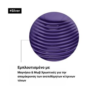 SERIE EXPERT SILVER ΣΑΜΠΟΥΑΝ ΓΙΑ ΛΕΥΚΑ Η ΑΣΗΜΙ ΜΑΛΛΙΑ | 300ml