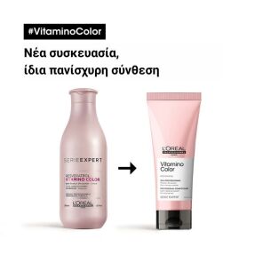 SERIE EXPERT VITAMINO COLOR CONDITIONER ΓΙΑ ΒΑΜΜΕΝΑ ΜΑΛΛΙΑ | 200ml