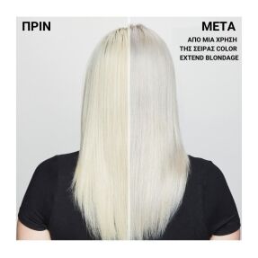 COLOR EXTEND BLONDAGE CONDITIONER ΚΑΤΑ ΤΩΝ ΚΙΤΡΙΝΩΝ ΤΟΝΩΝ | 300ml
