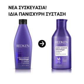 COLOR EXTEND BLONDAGE CONDITIONER ΚΑΤΑ ΤΩΝ ΚΙΤΡΙΝΩΝ ΤΟΝΩΝ | 300ml