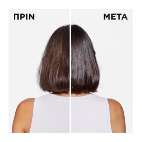 CHROMA ABSOLU ΕΝΥΔΑΤΙΚΟ ΣΑΜΠΟΥΑΝ ΓΙΑ ΒΑΜΜΕΝΑ ΛΕΠΤΑ ΜΑΛΛΙΑ | 250ml