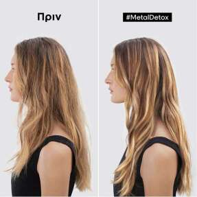METAL DETOX ΣΥΜΠΥΚΝΩΜΕΝΟ ΛΑΔΙ ΑΠΟΤΟΞΙΝΩΣΗΣ ΓΙΑ ΒΑΜΜΕΝΑ ΜΑΛΛΙΑ | 50ml