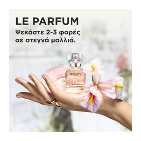 GLOSS ABSOLU LE PARFUM HAIR PERFUME | 30ml