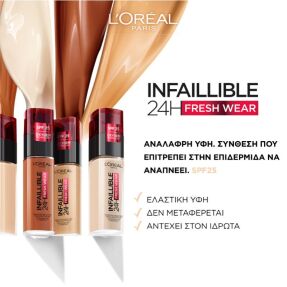 INFAILLIBLE 24H LIQUID FOUNDATION, FOR FULL COVERAGE | 30ml 20 Ivoire