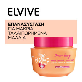 ELVIVE DREAM LONG MASK | 300ml