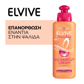 ELVIVE DREAM LONG NO HAIRCUT CREAM | 200ml