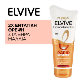 ELVIVE RAPID REVIVER EXTRAORDINARY OIL | 180ml