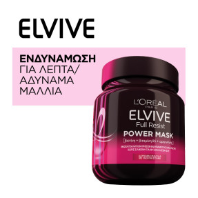 ELVIVE FULL RESIST POWER MASK | 680ml