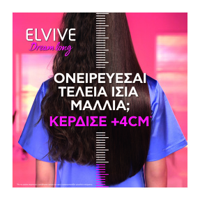 ELVIVE DREAM LONG FRIZZ KILLER SERUM | 100ml