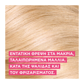 ELVIVE DREAM LONG CONDITIONER | 200ml