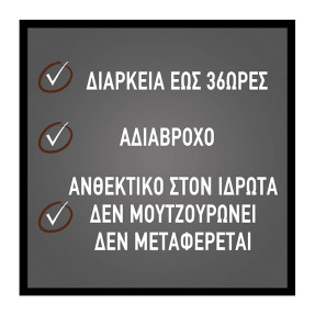 TATTOO BROW 36H GEL PENCIL | 1,3gr Ash Brown