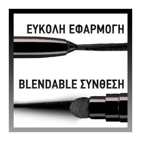 TATTOO LINER SMOKEY GEL | 1,3gr 10 Smokey Black