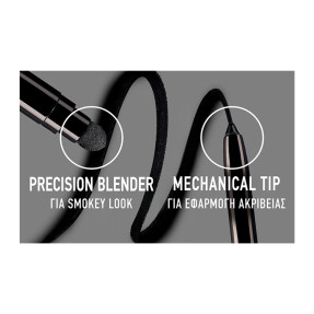 TATTOO LINER SMOKEY GEL | 1,3gr 10 Smokey Black