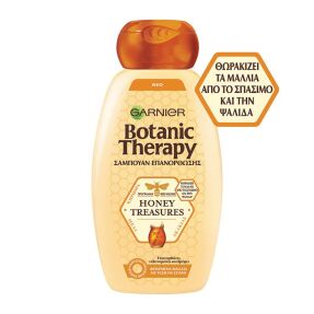BOTANIC THERAPY HONEY TREASURES SHAMPOO | 400ml