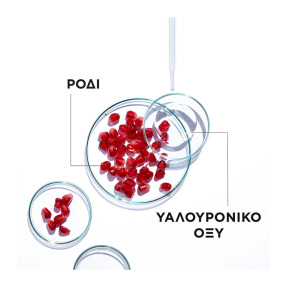 SKIN ACTIVE MOISTURE BOMB MASK | 32ml