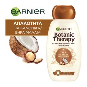 BOTANIC THERAPY COCO MACADAMIA SHAMPOO | 400ml