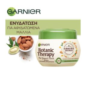 BOTANIC THERAPY ALMOND MILK SOFTNESS MASK | 300ml