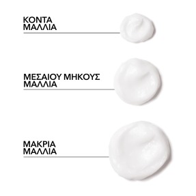 OIL REFLECTIONS LUMINOUS REBOOST MASK | 150ml