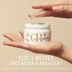 OIL REFLECTIONS LUMINOUS REBOOST MASK | 150ml