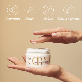 OIL REFLECTIONS LUMINOUS REBOOST MASK | 150ml