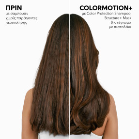 WELLA COLOR MOTION SHAMPOO | 50ml