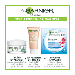 24ΩΡΗ ΕΝΥΔΑΤΩΣΗ (ΚΡΕΜΑ ΗΜΕΡΑΣ & BB CREAM & ΜΑΣΚΑ ΕΝΥΔΑΤΩΣΗΣ)