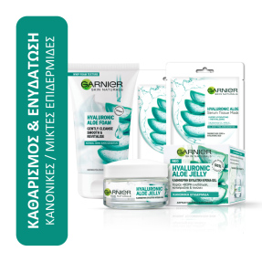 HYALURONIC ALOE SET
