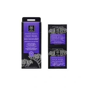 EXPRESS BEAUTY ΜΑΣΚΑ ΕΝΥΔΑΤΩΣΗΣ & ΔΡΟΣΙΑΣ | 2x8ml