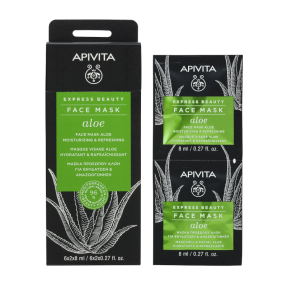 EXPRESS BEAUTY ΜΑΣΚΑ ΓΙΑ ΕΝΥΔΑΤΩΣΗ & ΑΝΑΖΩΟΓΟΝΗΣΗ | 2x8ml