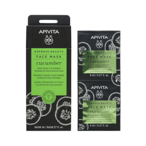 EXPRESS BEAUTY ΜΑΣΚΑ ΓΙΑ ΕΝΤΑΤΙΚΗ ΕΝΥΔΑΤΩΣΗ | 2x8ml