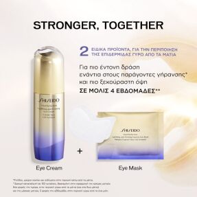 VITAL PERFECTION UPLIFTING AND FIRMING EXPRESS EYE MASK 12 PACK