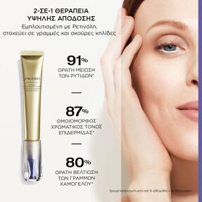 VITAL PERFECTION INTENSIVE WRINKLESPOT TREATMENT | 20ml